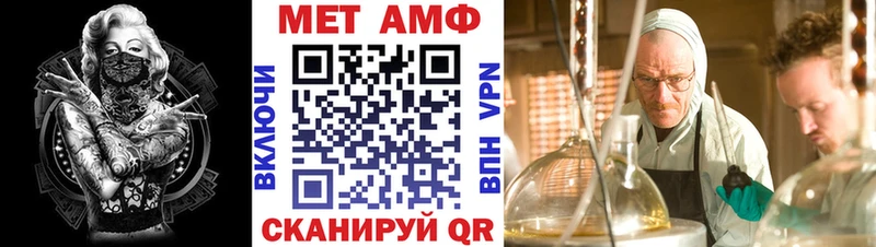 АМФ Розовый  купить наркотики сайты  Озёры 