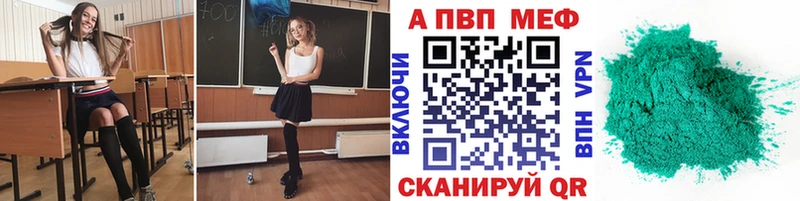 А ПВП VHQ Озёры