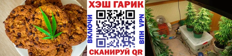 Canna-Cookies марихуана Озёры