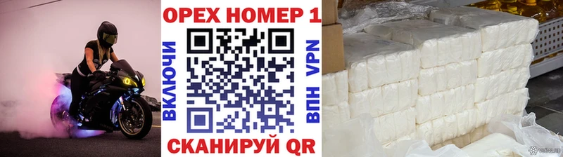 КОКАИН Fish Scale  Озёры 