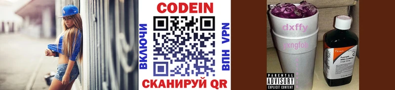 OMG ССЫЛКА  где найти   Озёры  Кодеиновый сироп Lean напиток Lean (лин) 