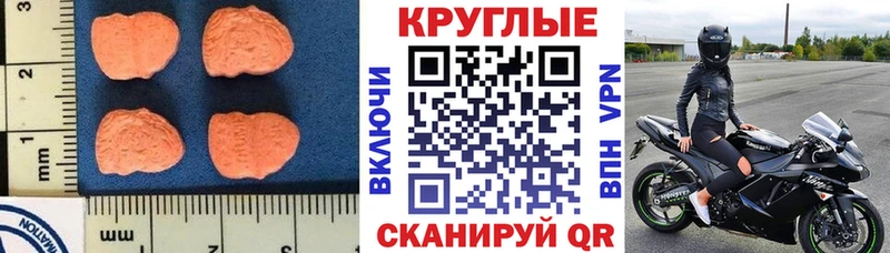 где купить наркотик  Озёры  Экстази 99% 