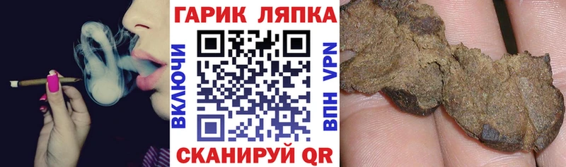 Гашиш hashish  сколько стоит  гидра ссылки  Озёры 