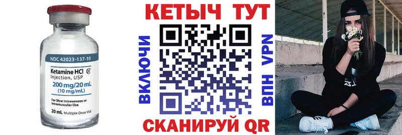 КЕТАМИН ketamine  hydra ссылка  Озёры  купить закладку 