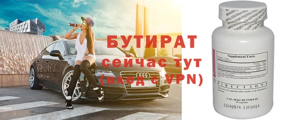 2c-b Балахна