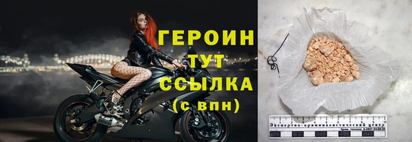 прущая мука Сатка