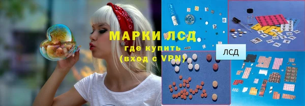 apvp Слюдянка
