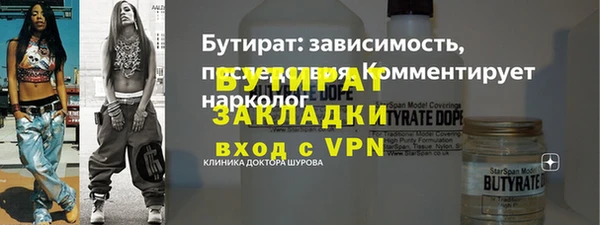 гидропоника Балабаново