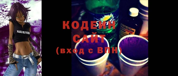 2c-b Балахна