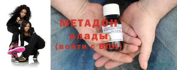 2c-b Балахна