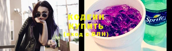 первитин Снежинск