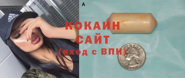 2c-b Балахна