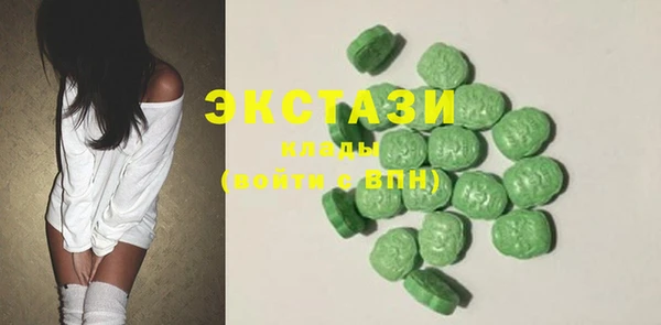 2c-b Балахна