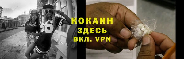 2c-b Балахна