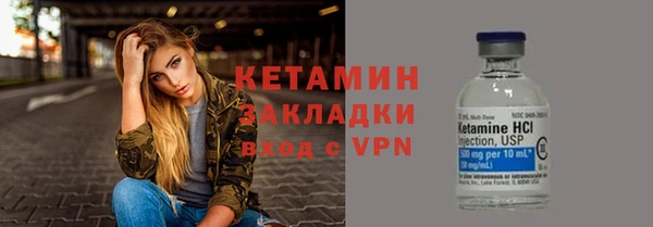 2c-b Балахна