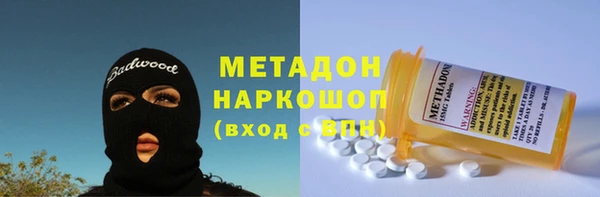 2c-b Балахна