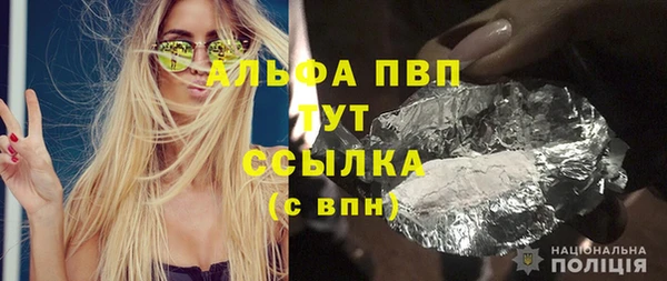 2c-b Балахна