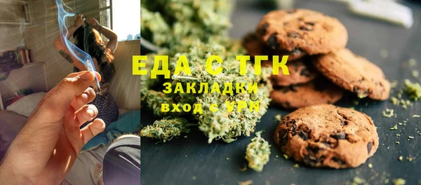 2c-b Балахна