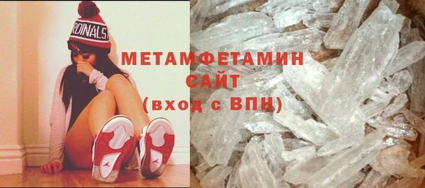 2c-b Балахна