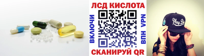 МЕГА сайт  Озёры  Лсд 25 экстази ecstasy 