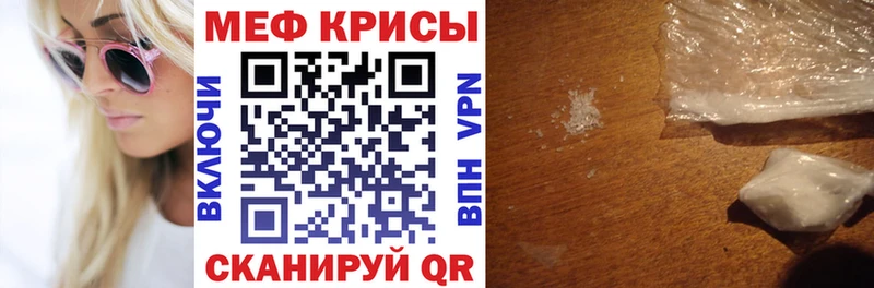 Мефедрон мяу мяу наркошоп Озёры