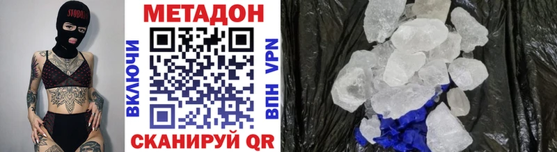 МЕТАДОН VHQ  shop как зайти  Озёры  OMG ССЫЛКА 