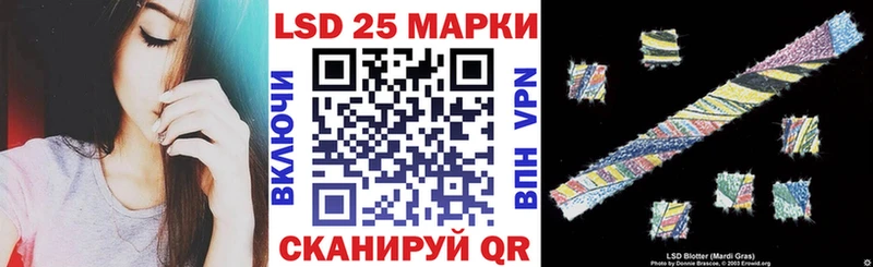 Марки 25I-NBOMe 1500мкг  Озёры 