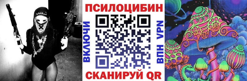 Псилоцибиновые грибы прущие грибы Озёры